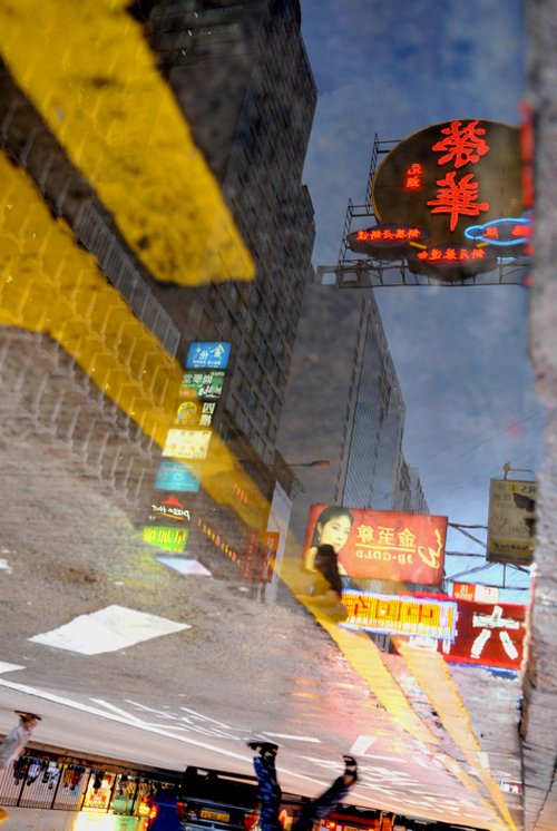 Hong Kong - Guomalu