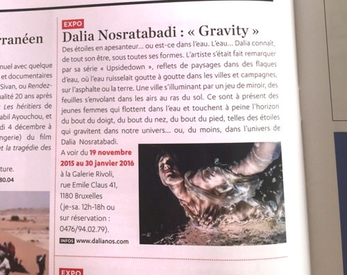 Exposition "Gravity"
