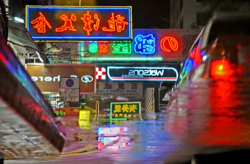 Hong Kong - Yeli de Yanse